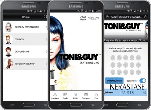 Разработка Android и IOS приложений на заказ в АРХАНГЕЛЬСКЕ
